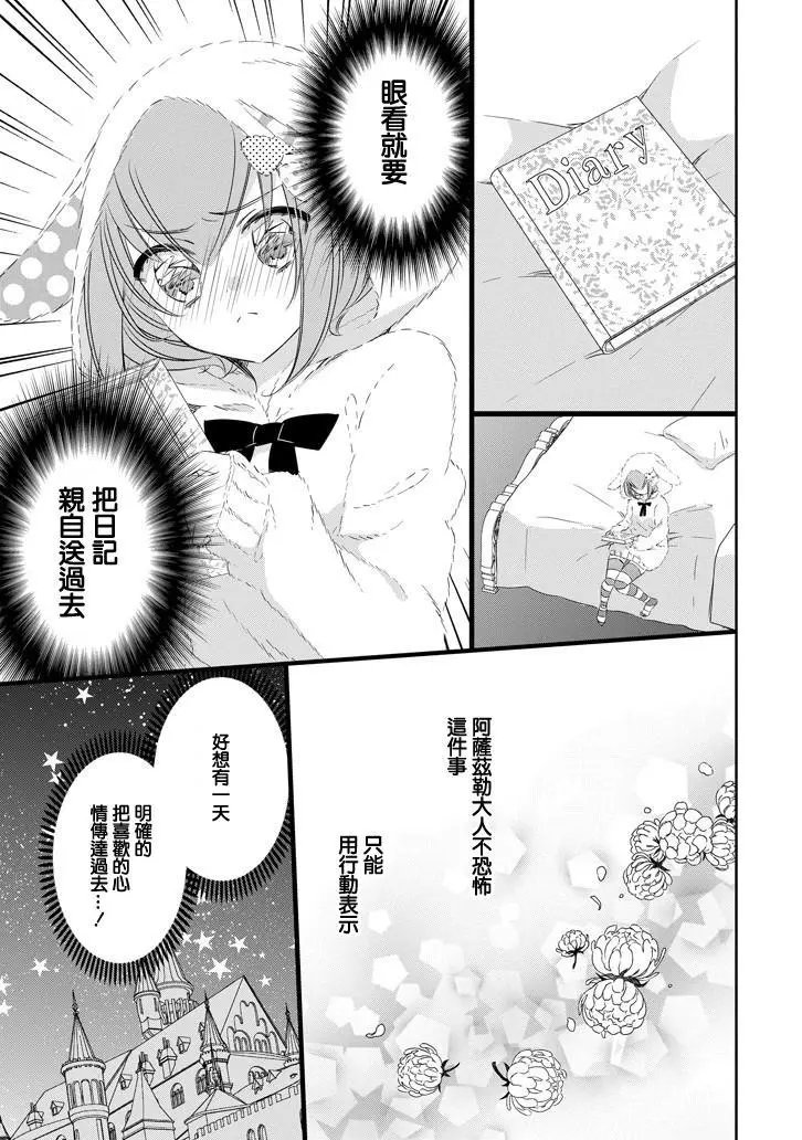 第63话