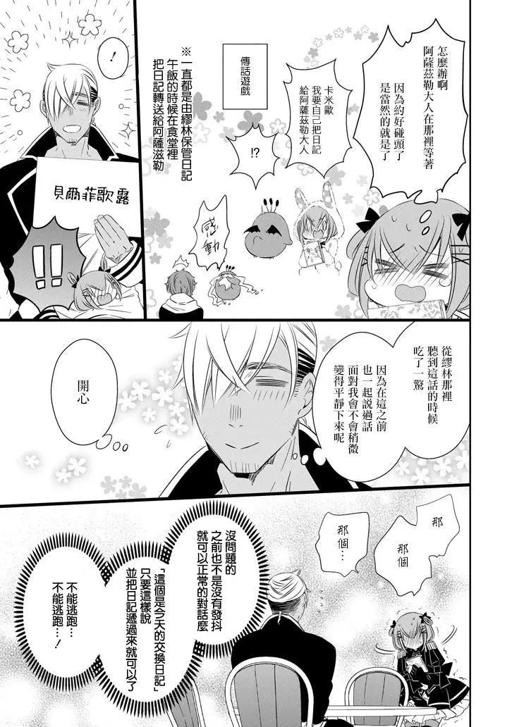 第63话