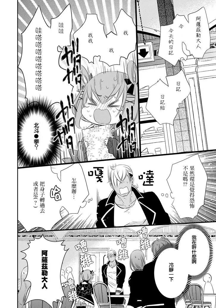 第63话