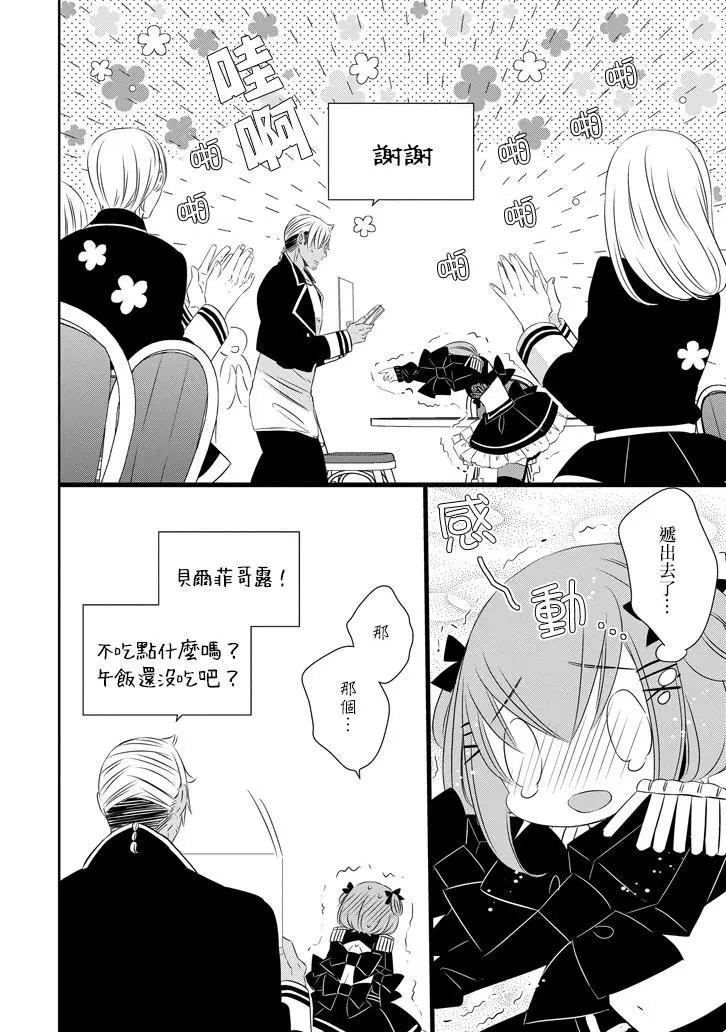 第63话