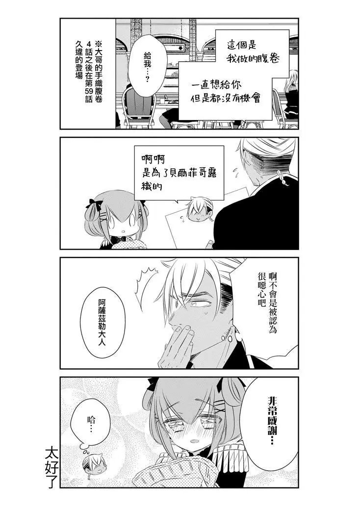 第63话