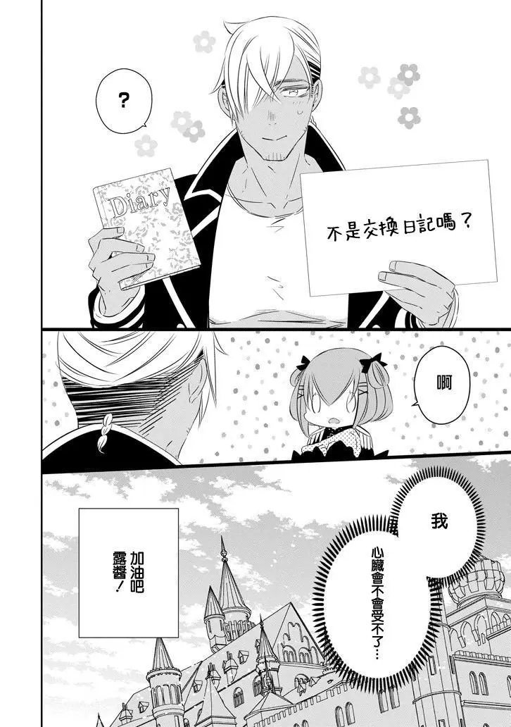 第63话