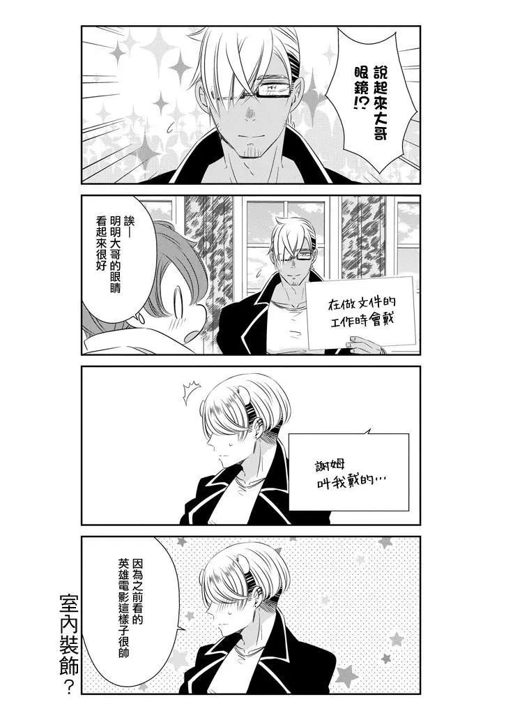 第64话