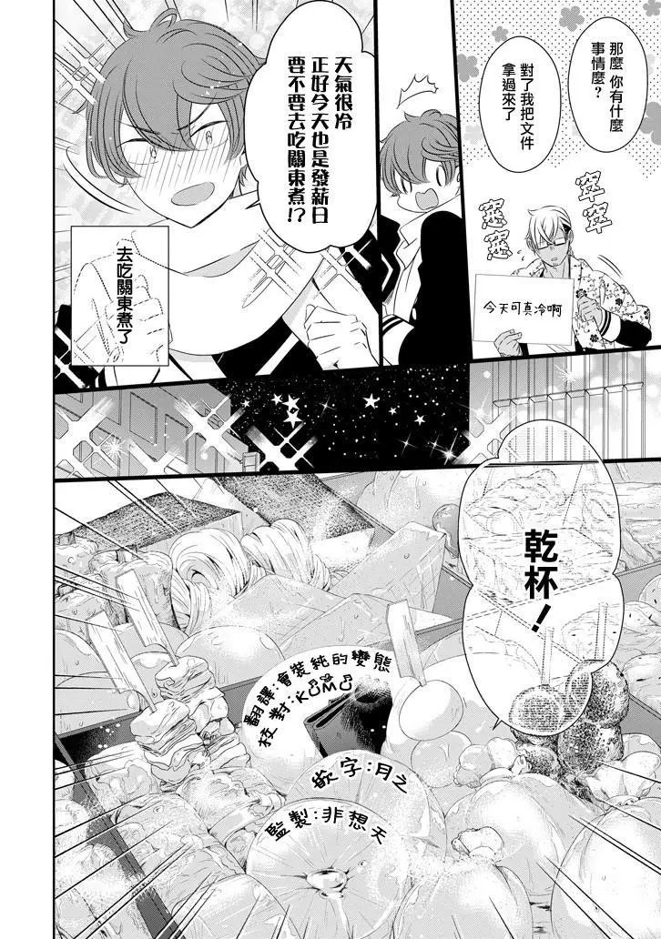 第64话