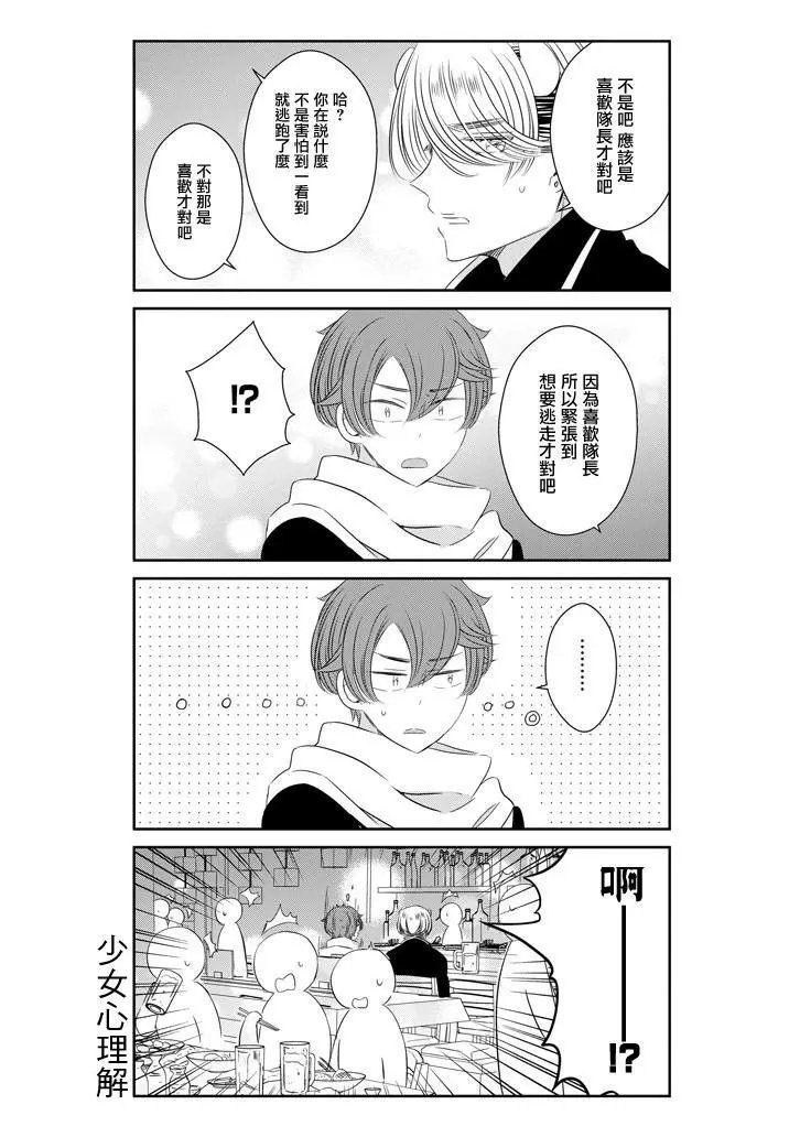 第64话
