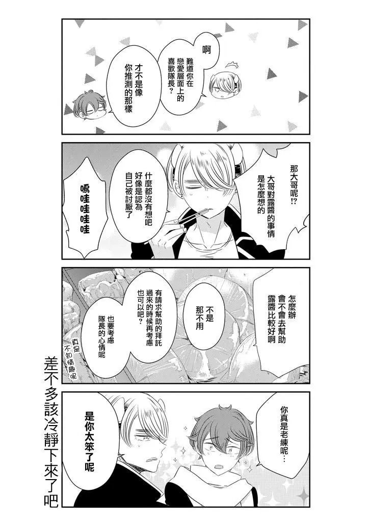 第64话