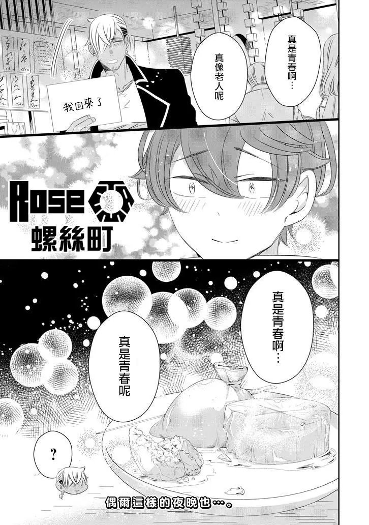 第64话