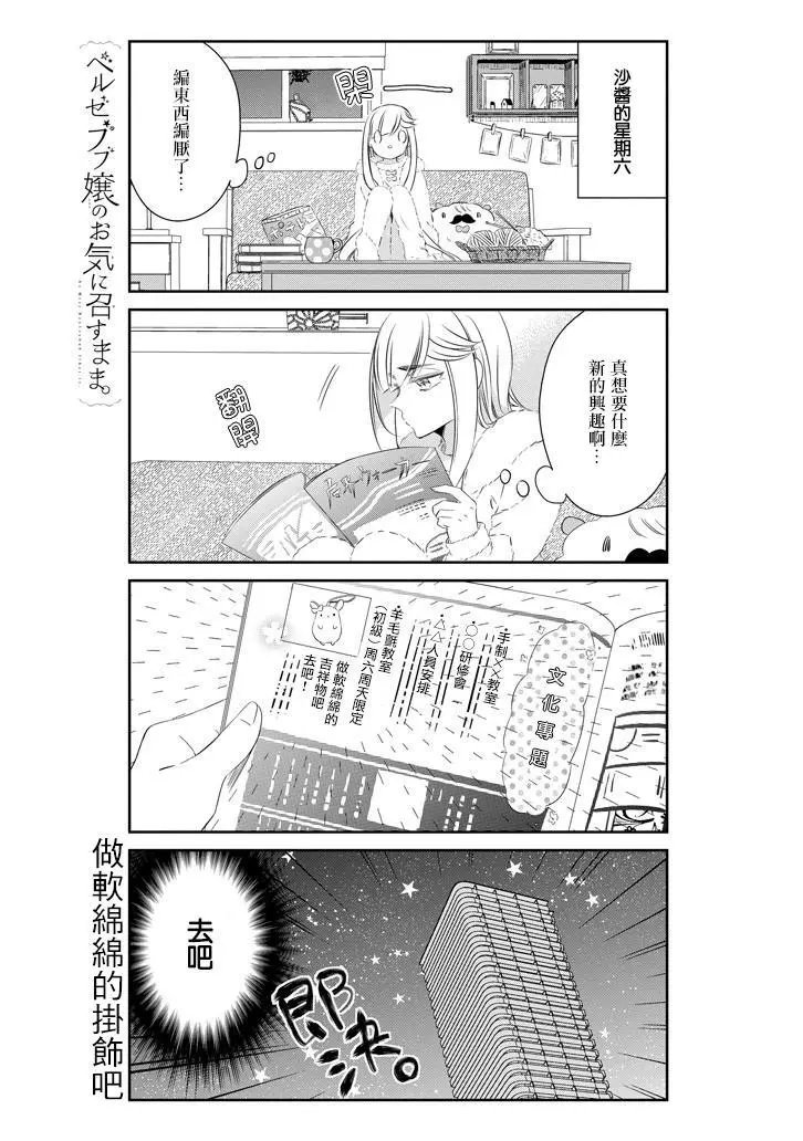 第65话