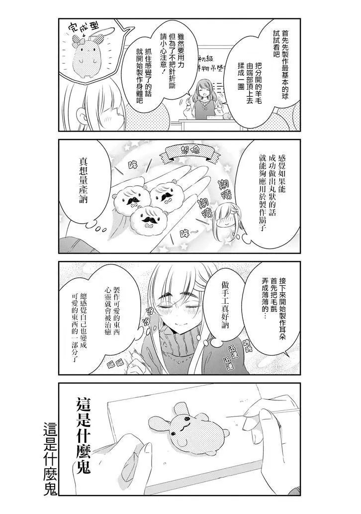 第65话