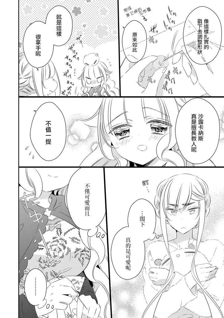 第65话