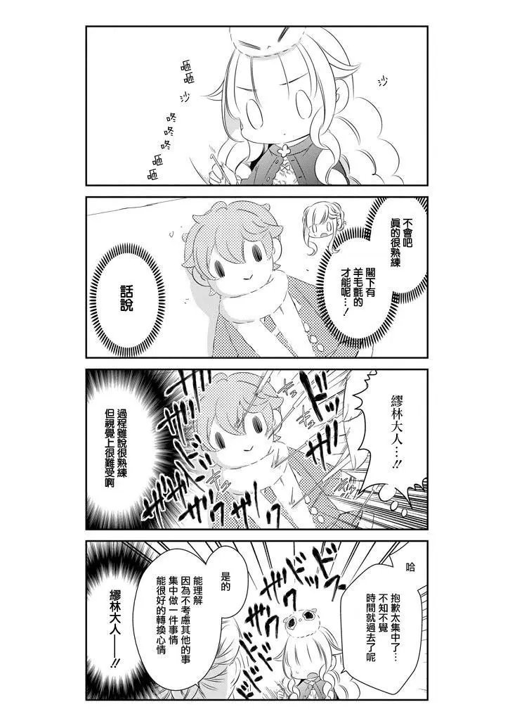 第65话