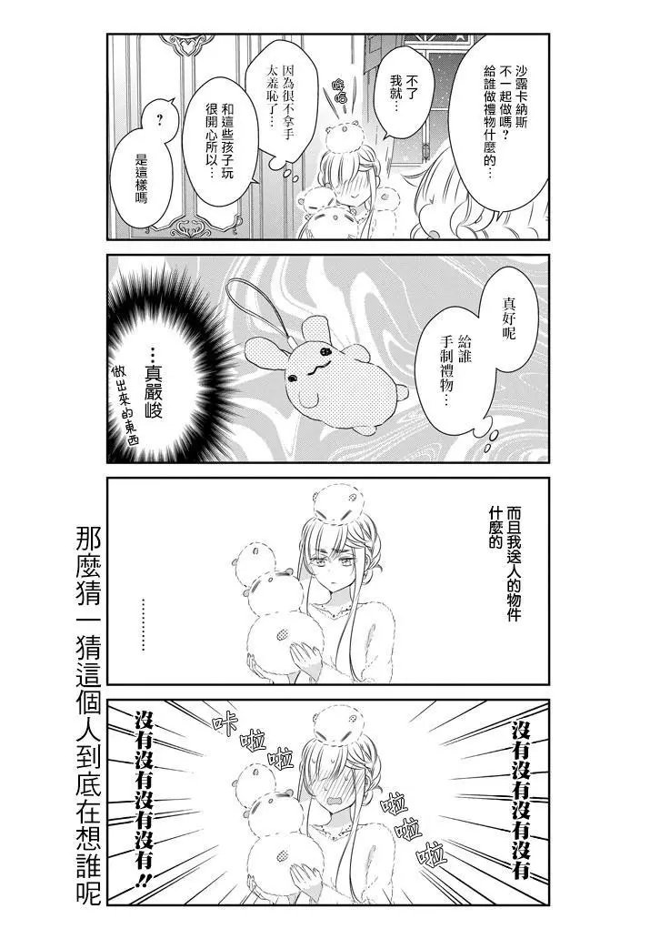 第65话