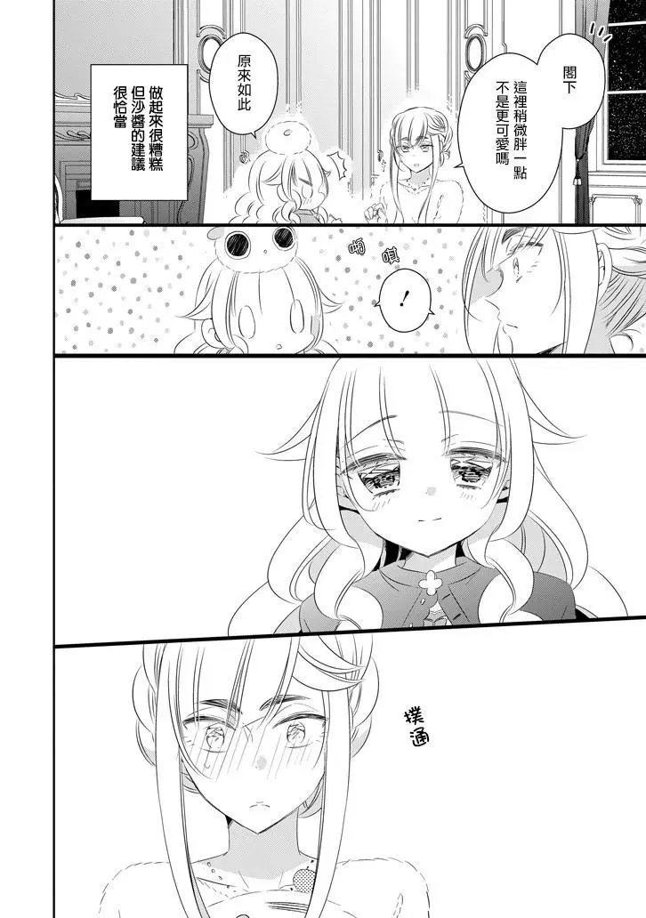第65话