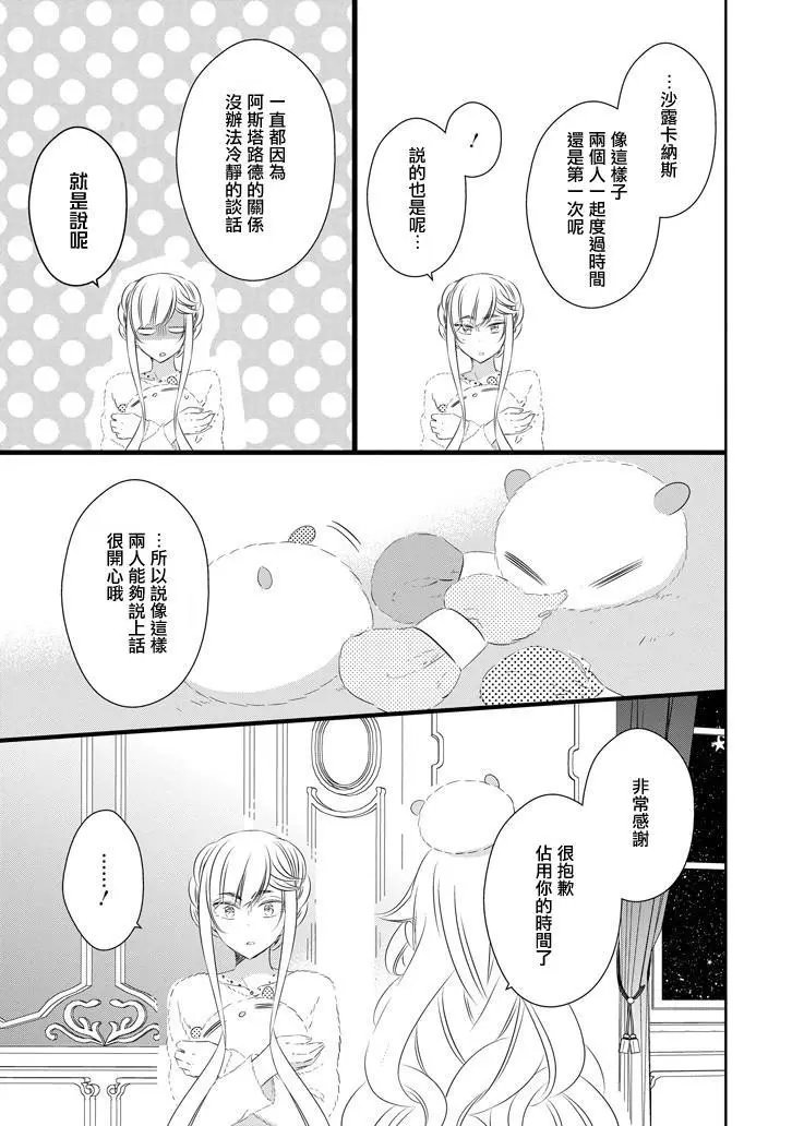 第65话