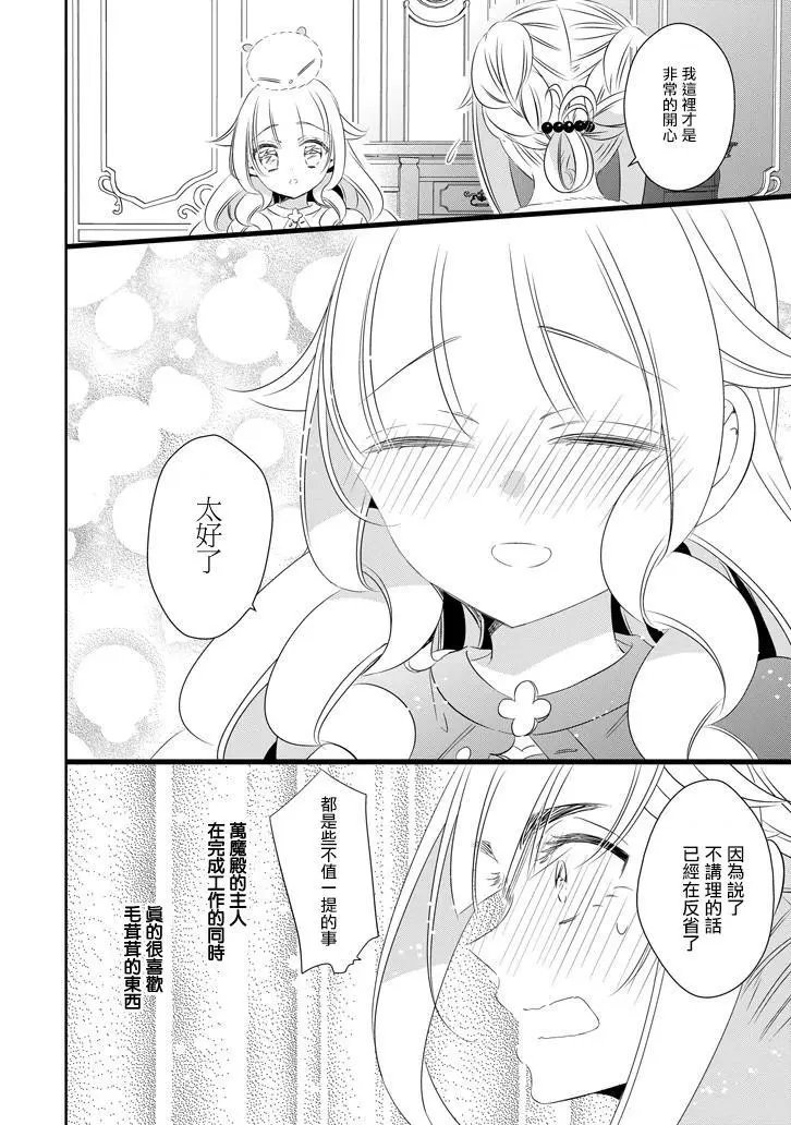 第65话