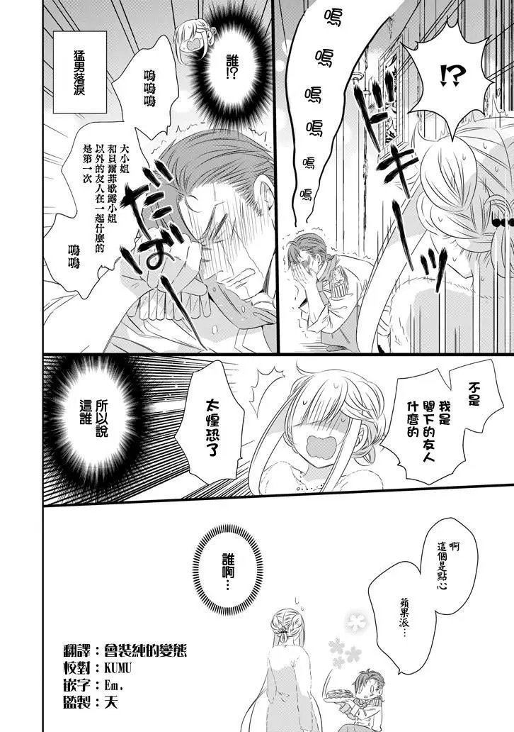第65话