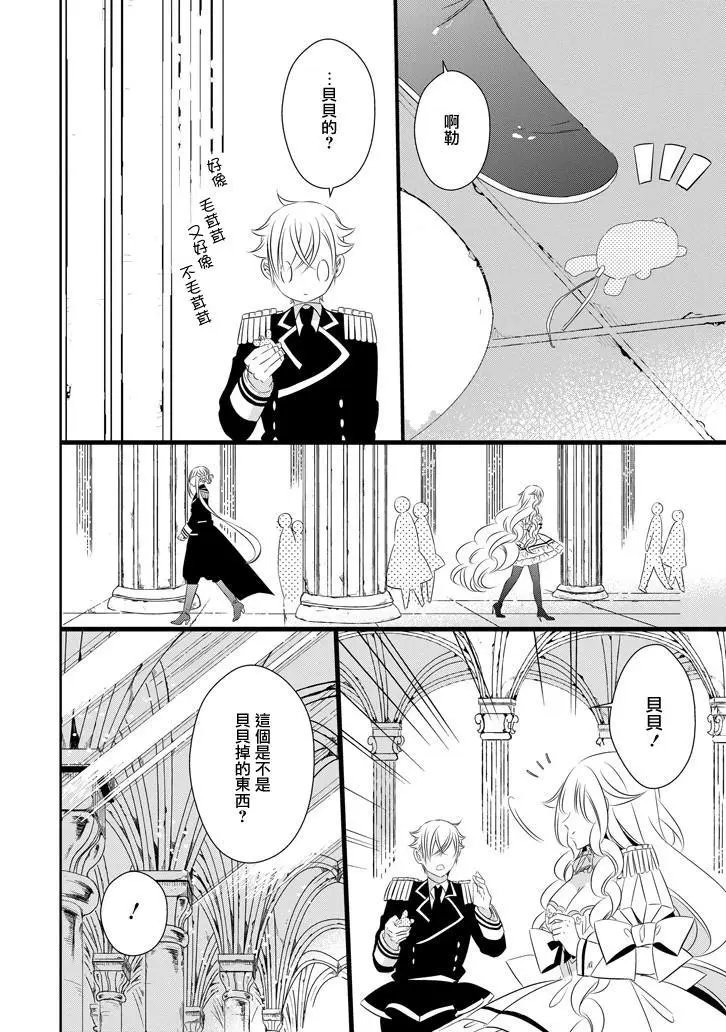 第65话