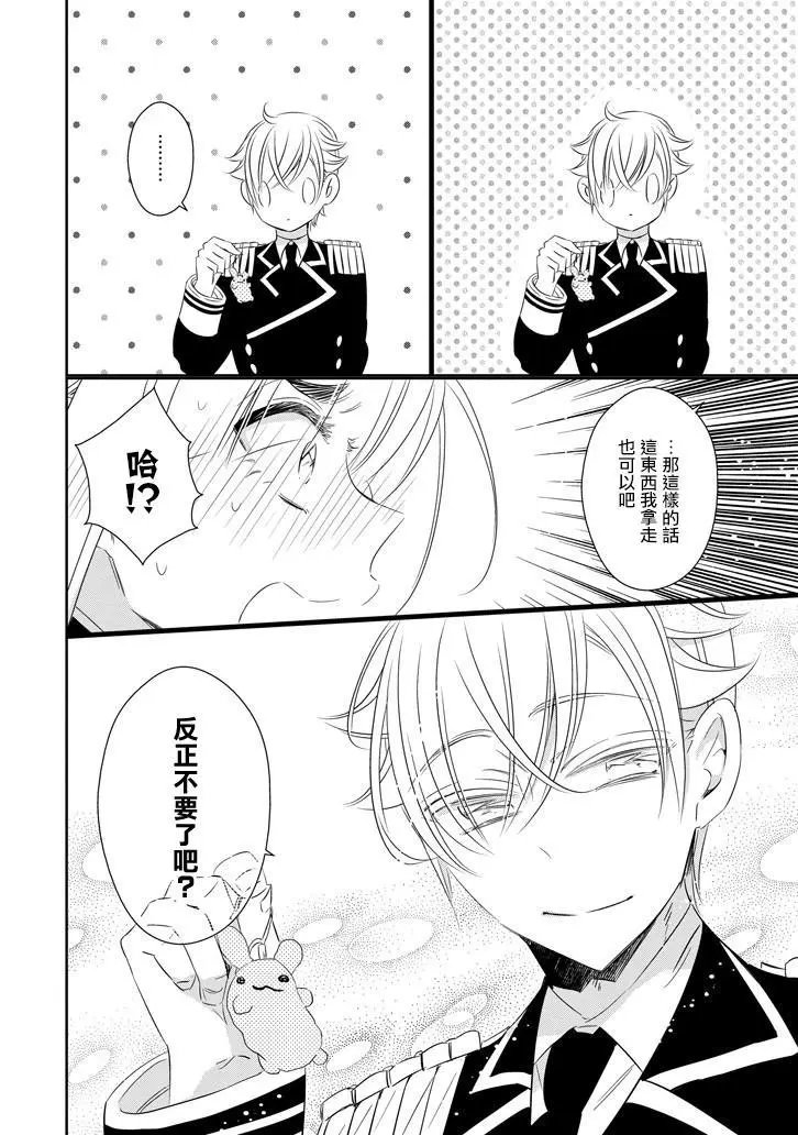 第65话