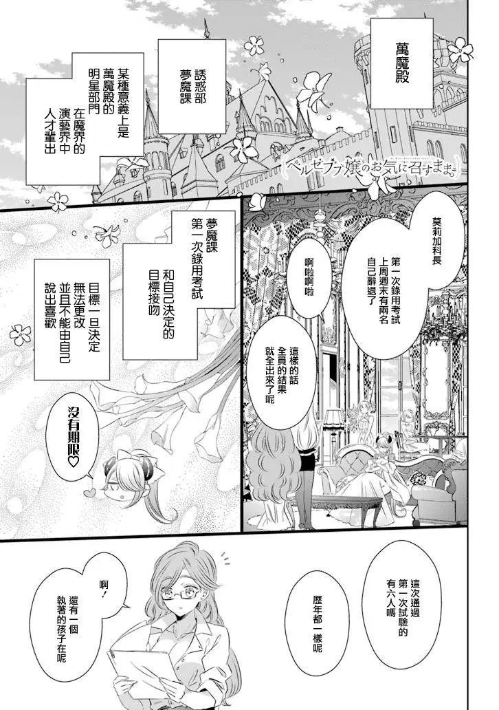 第66话
