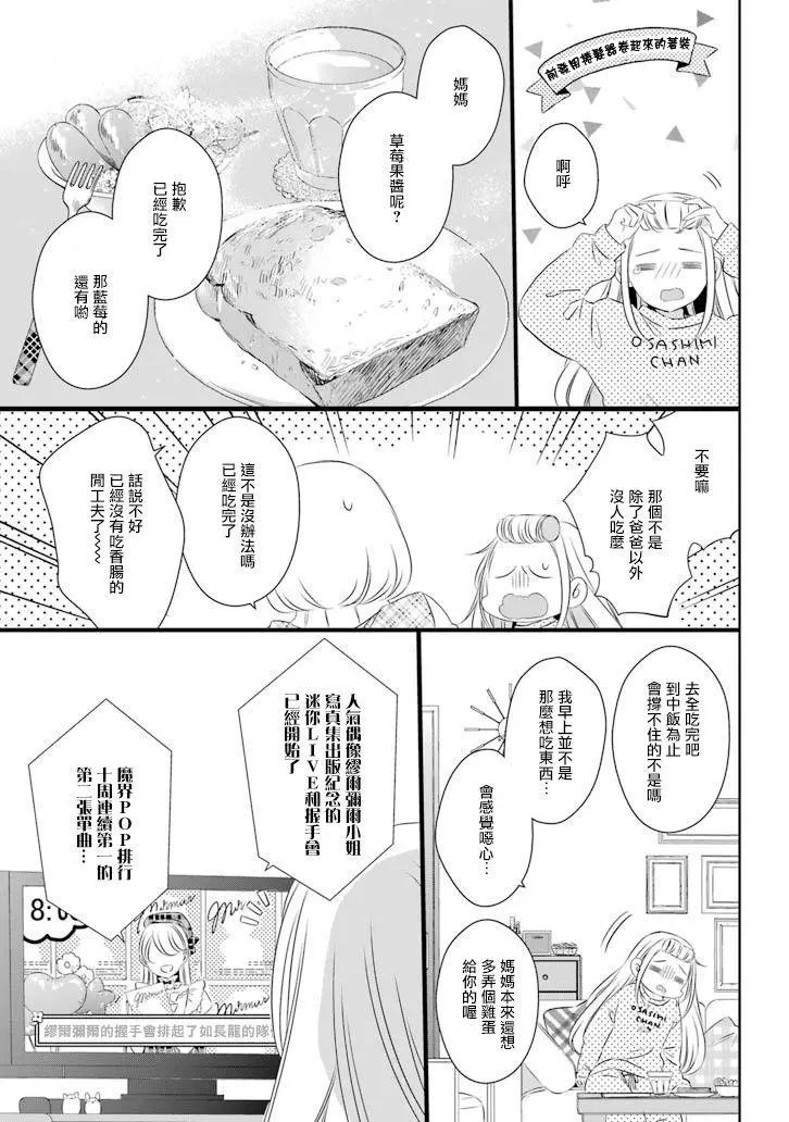 第66话