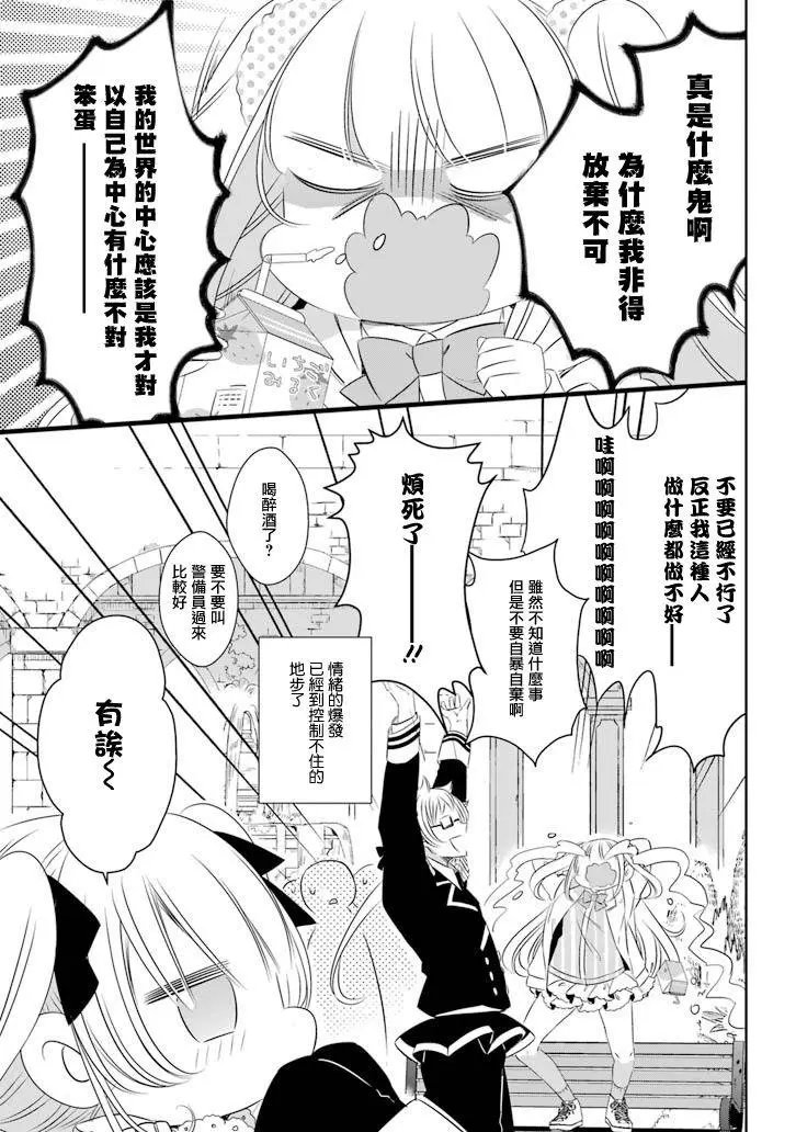第66话