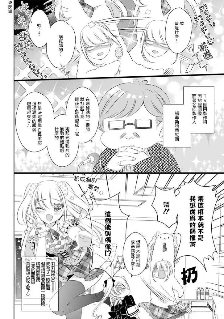 第66话