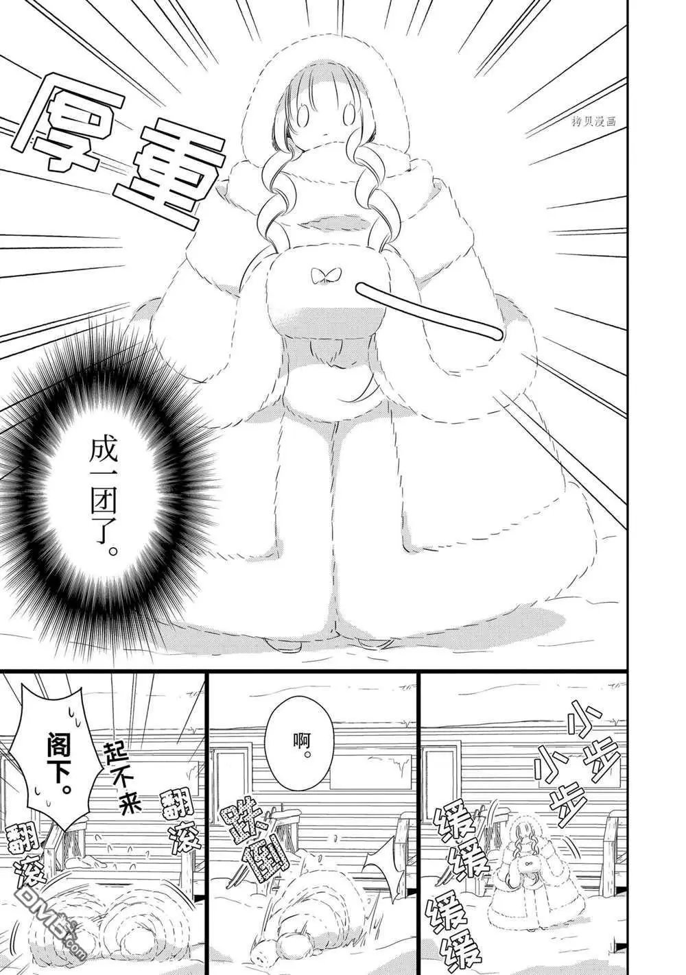 第67话