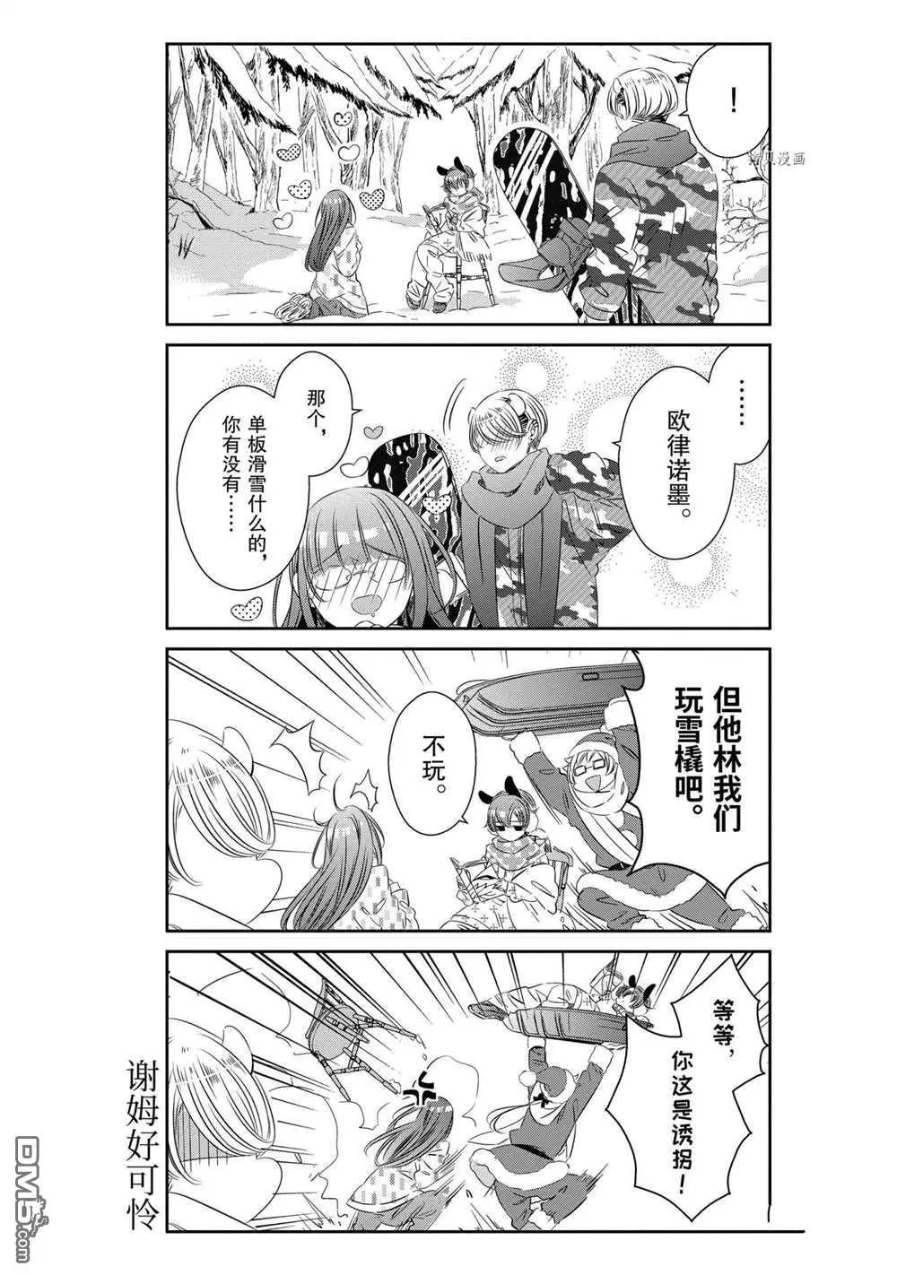 第67话