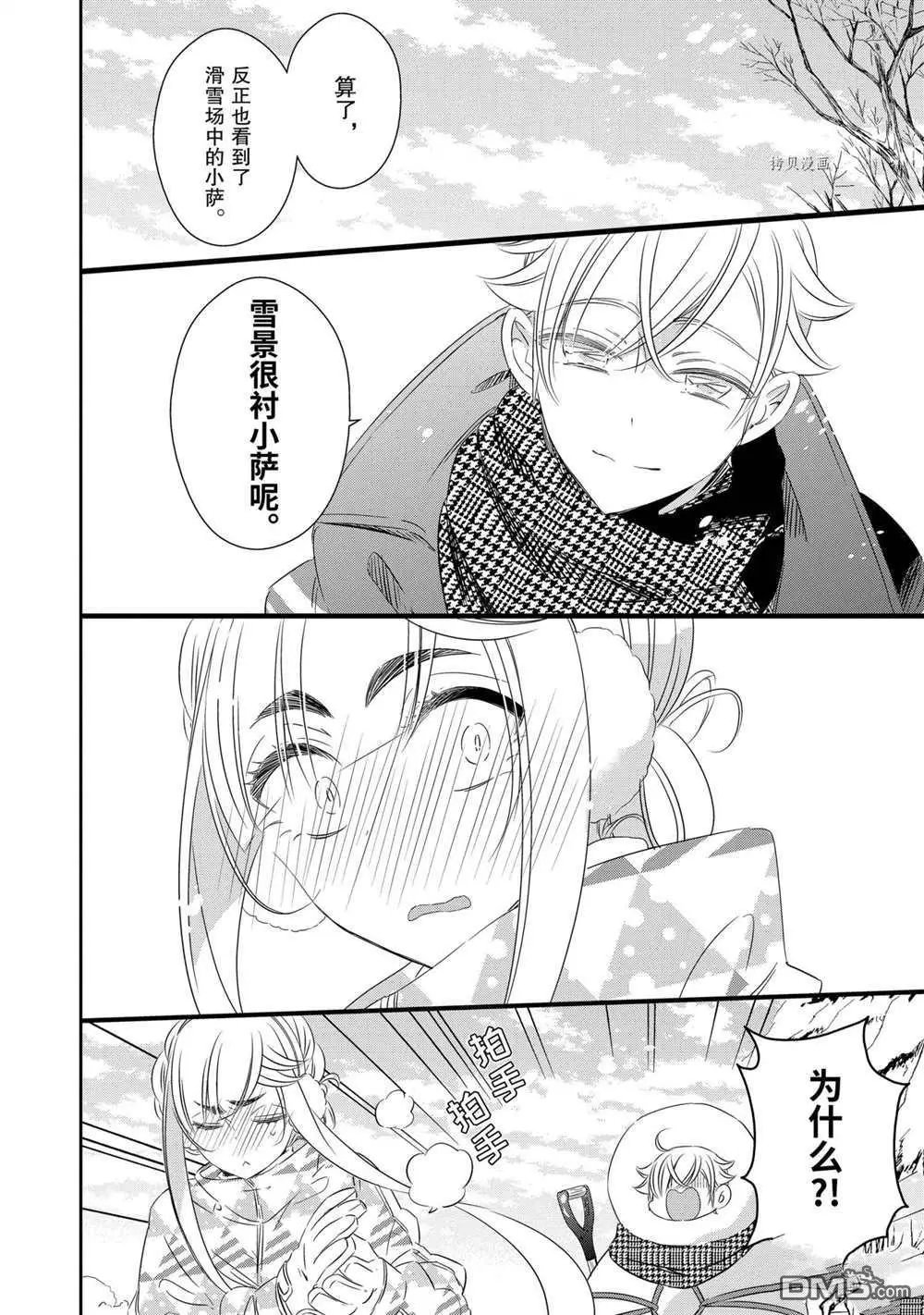 第67话