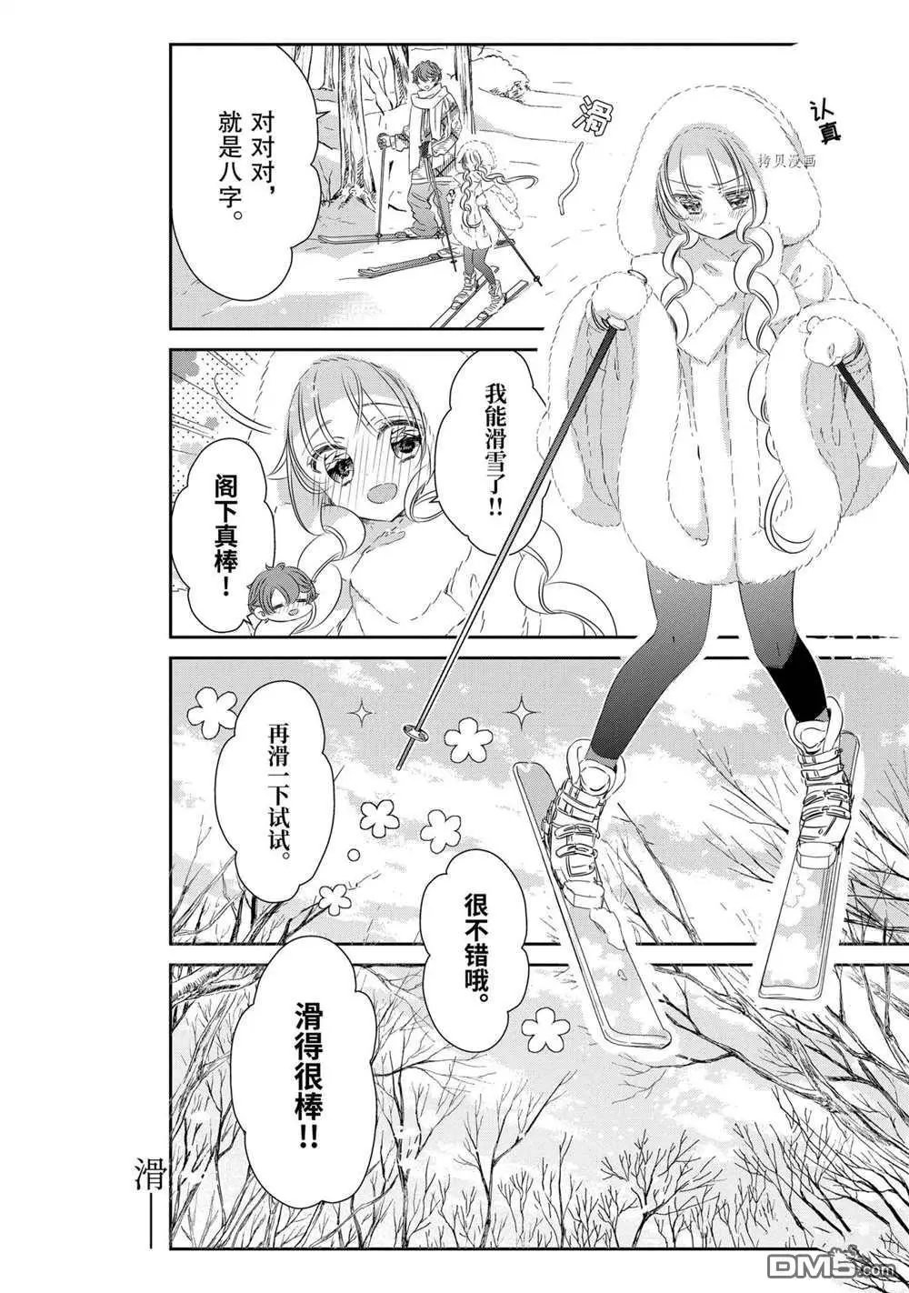 第67话