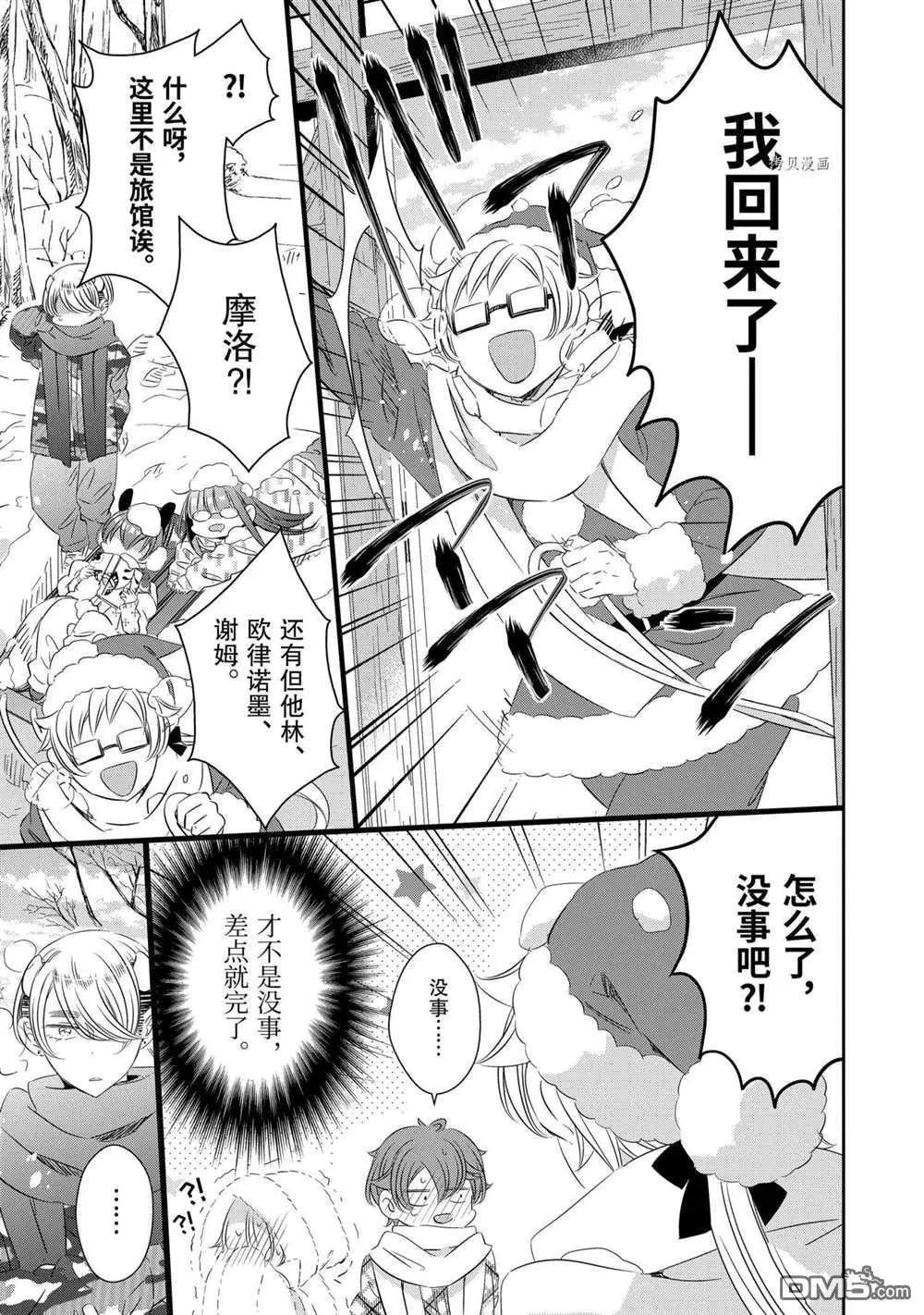 第67话