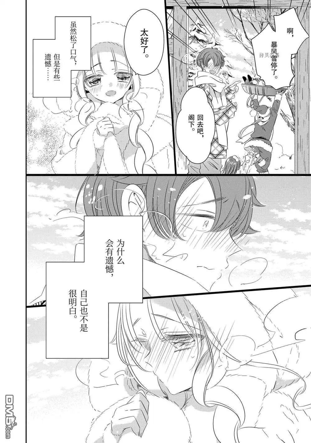 第67话