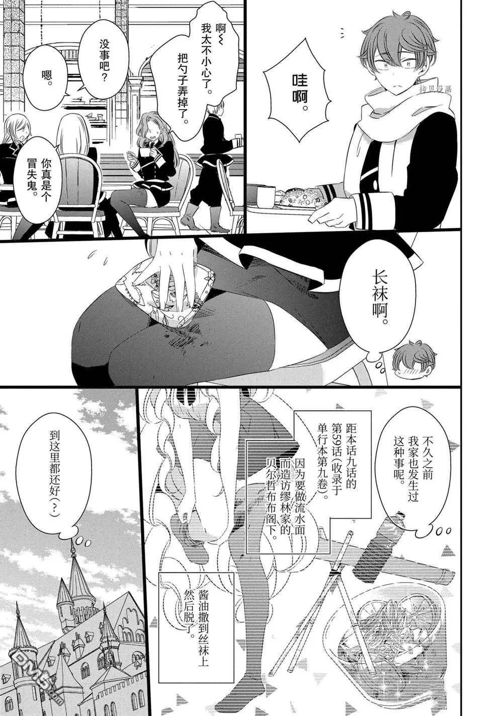 第68话