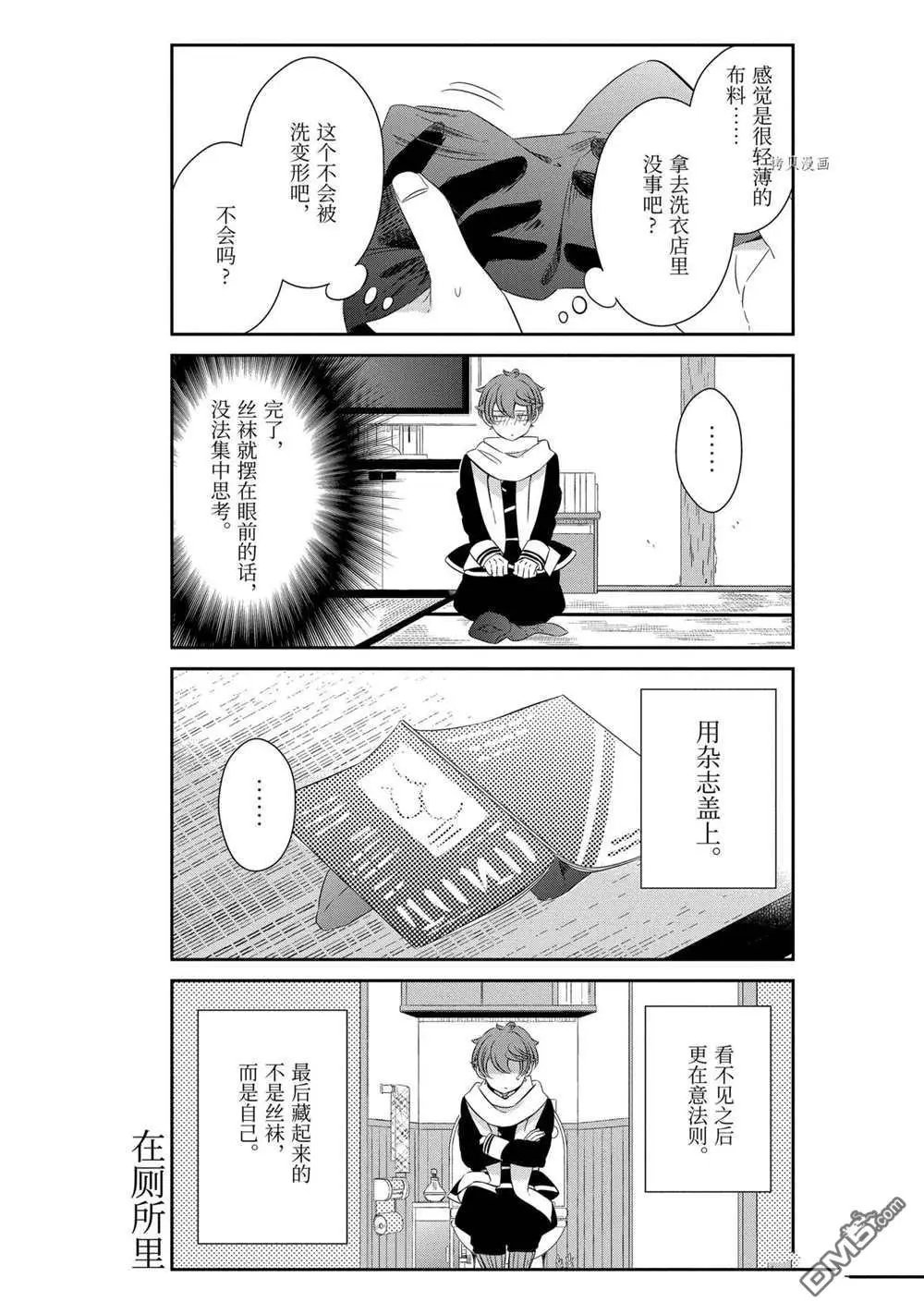 第68话