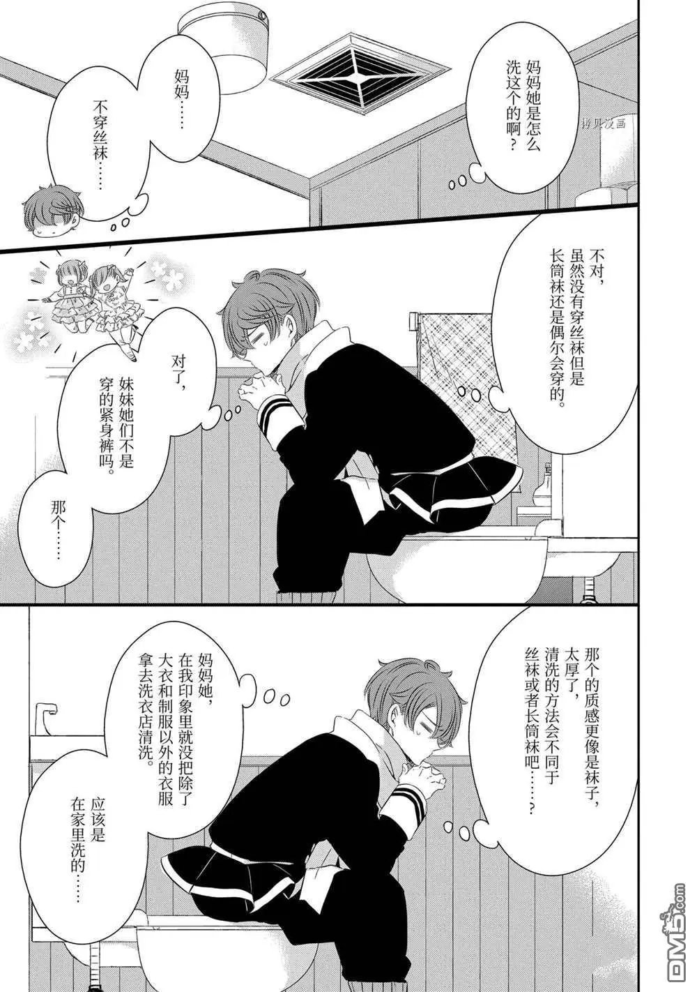 第68话