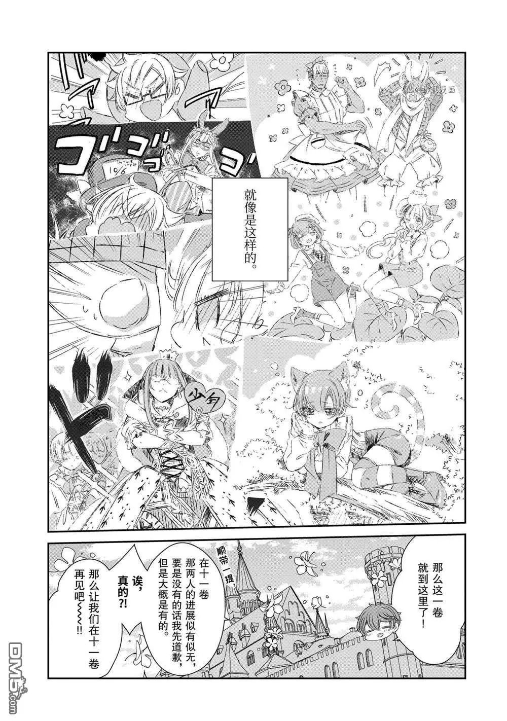第68话