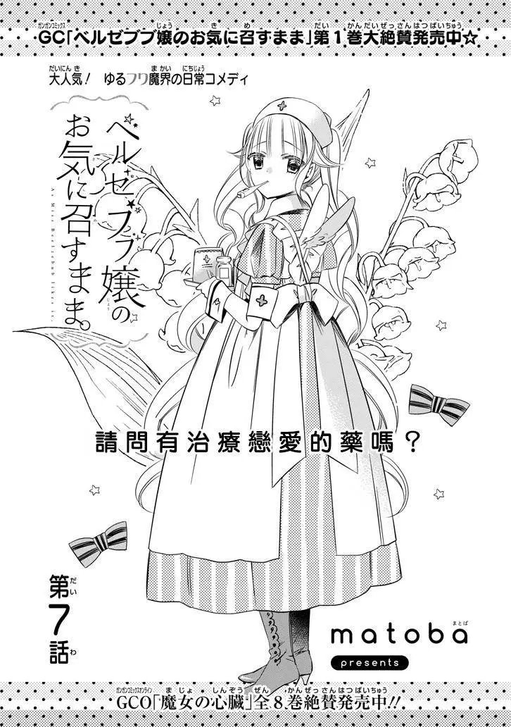 第07回