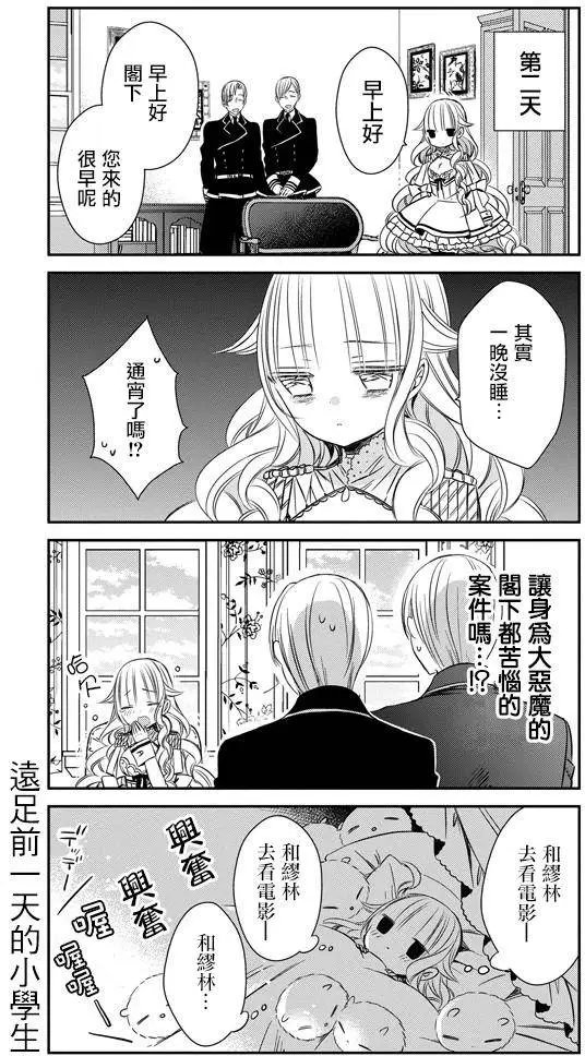 第07回