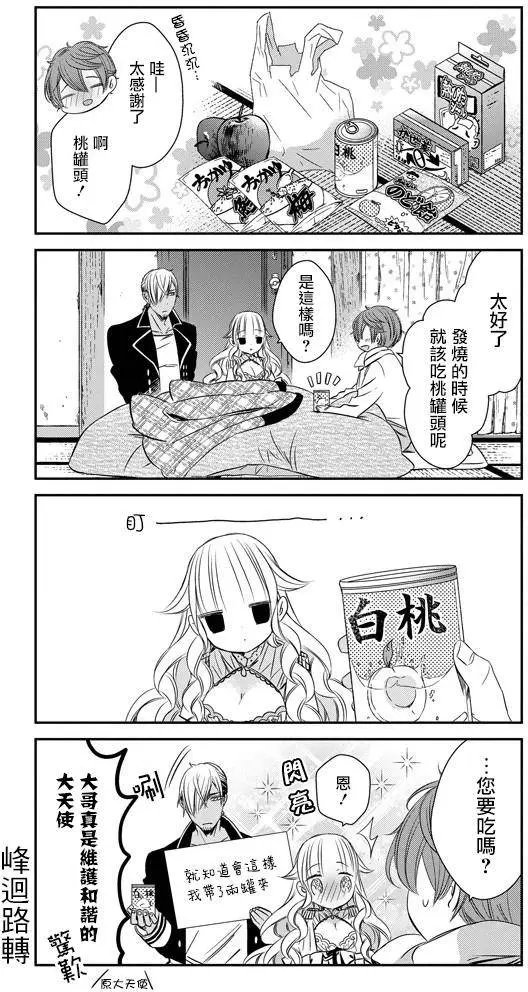 第07回