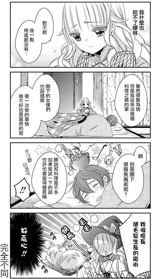 第07回