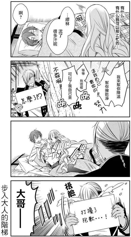 第07回