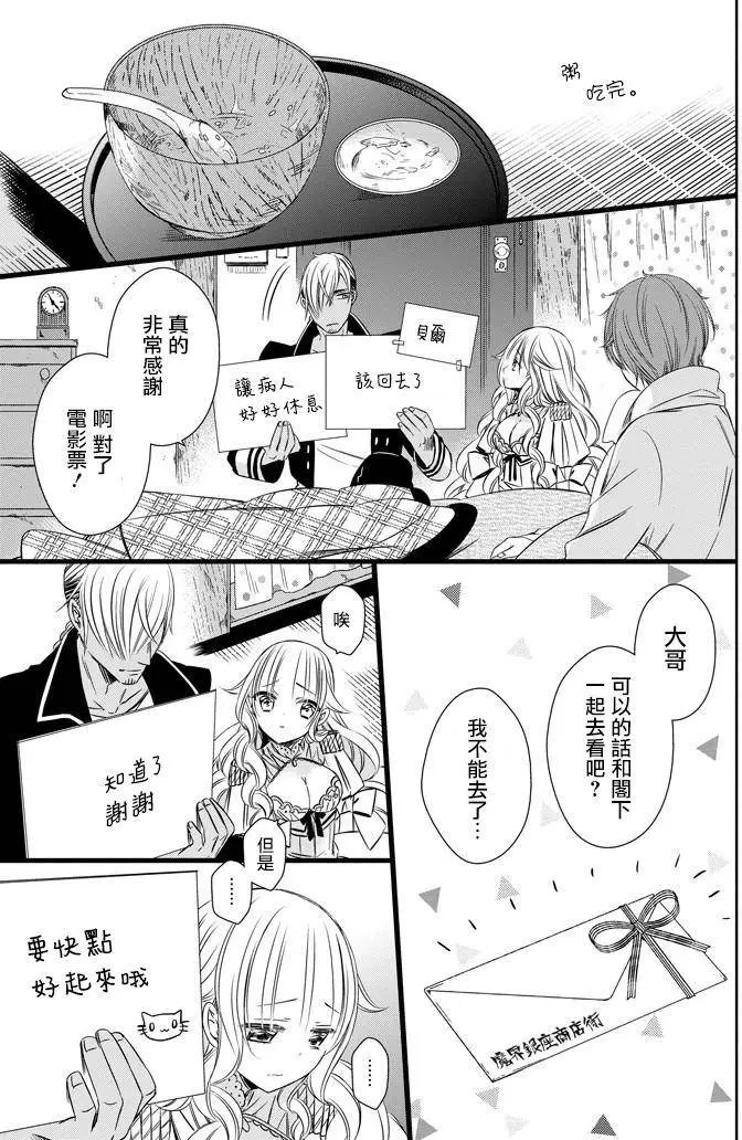 第07回