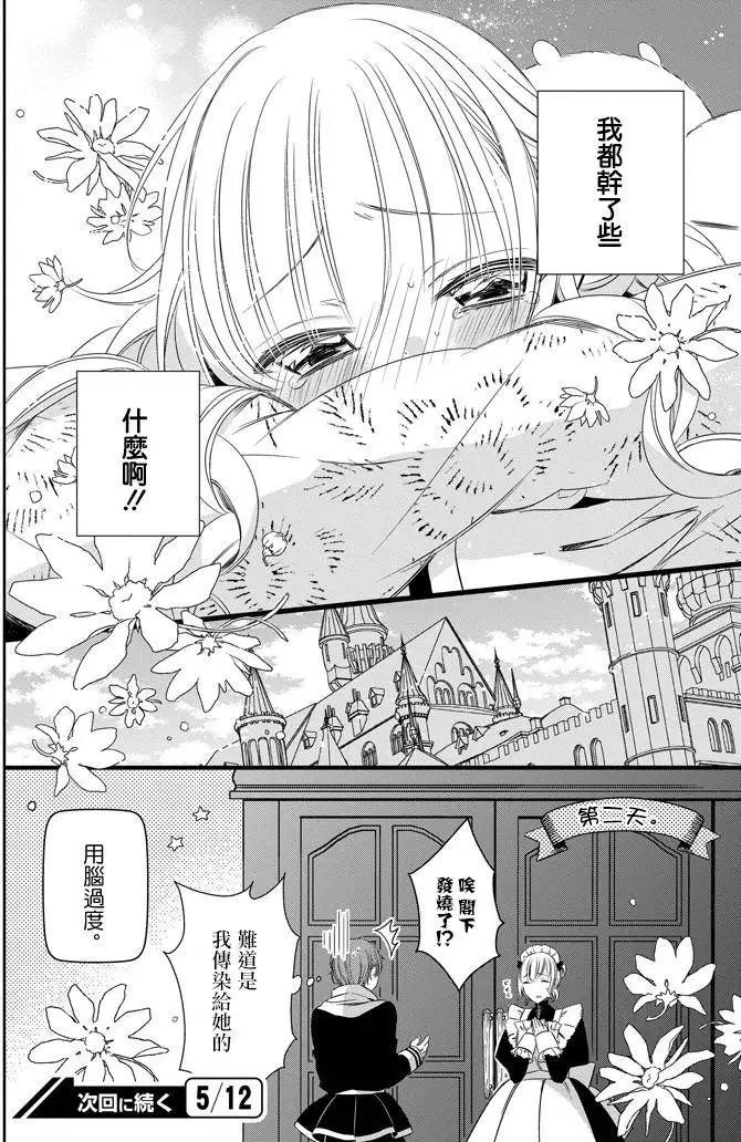 第07回