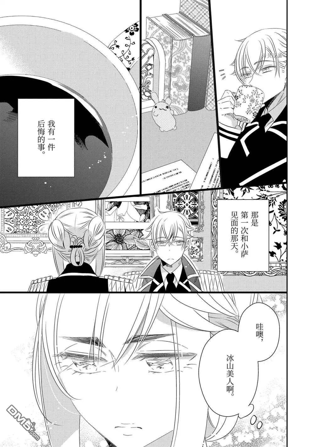 第70话