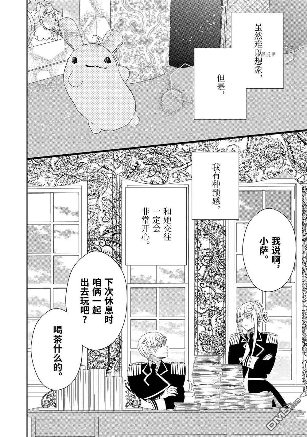 第70话