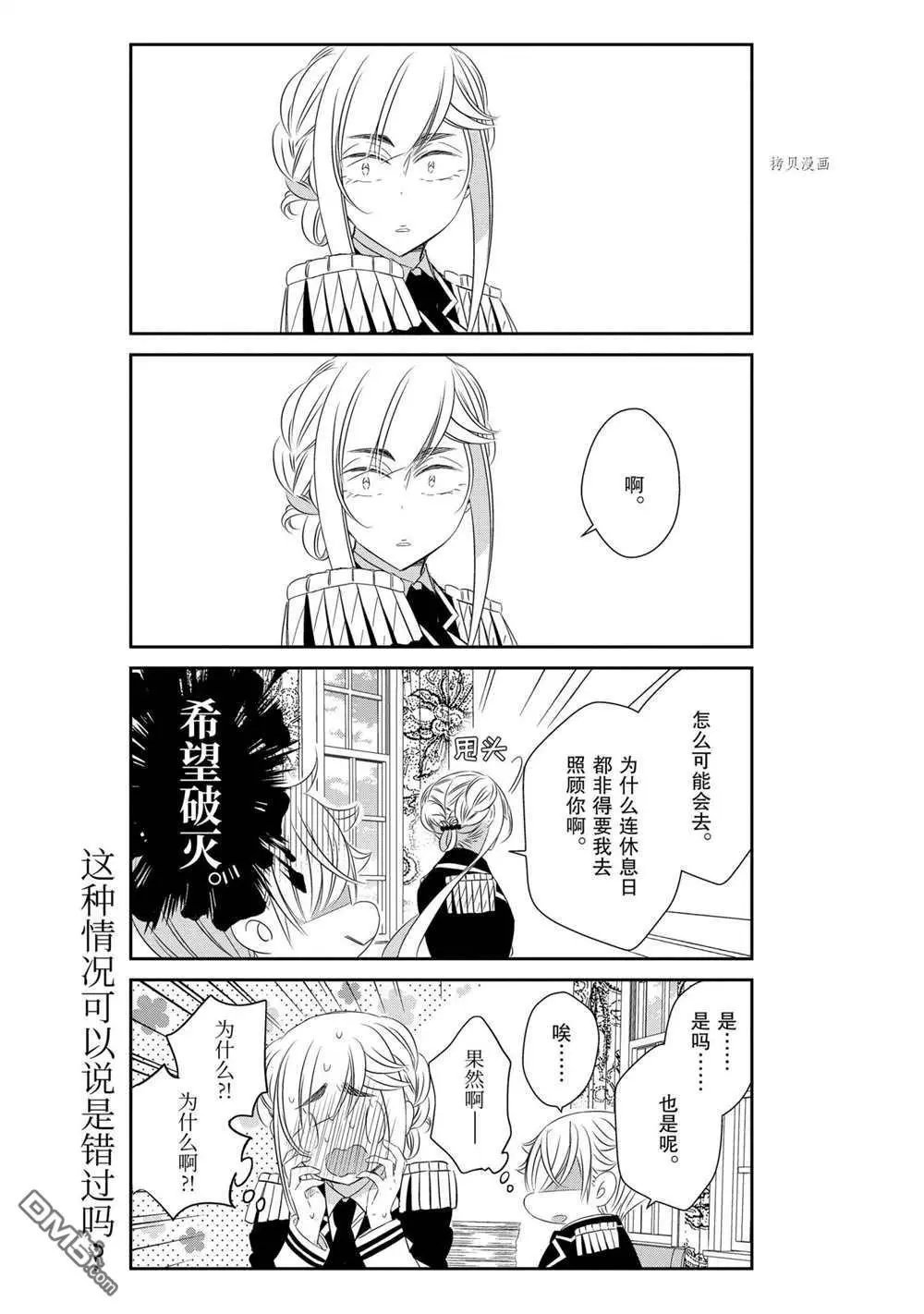 第70话