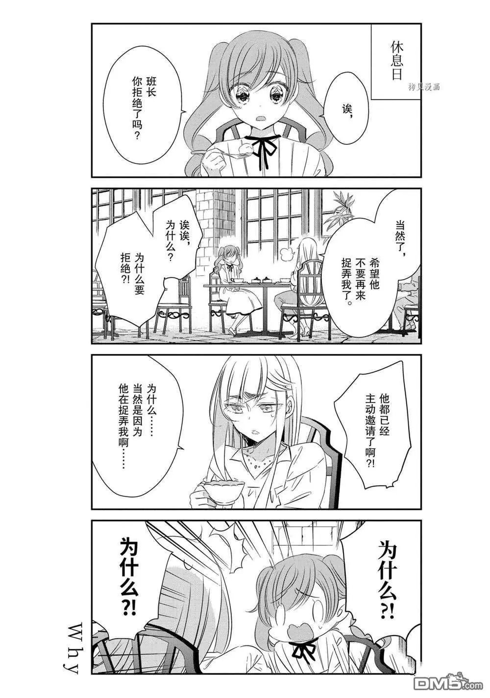 第70话