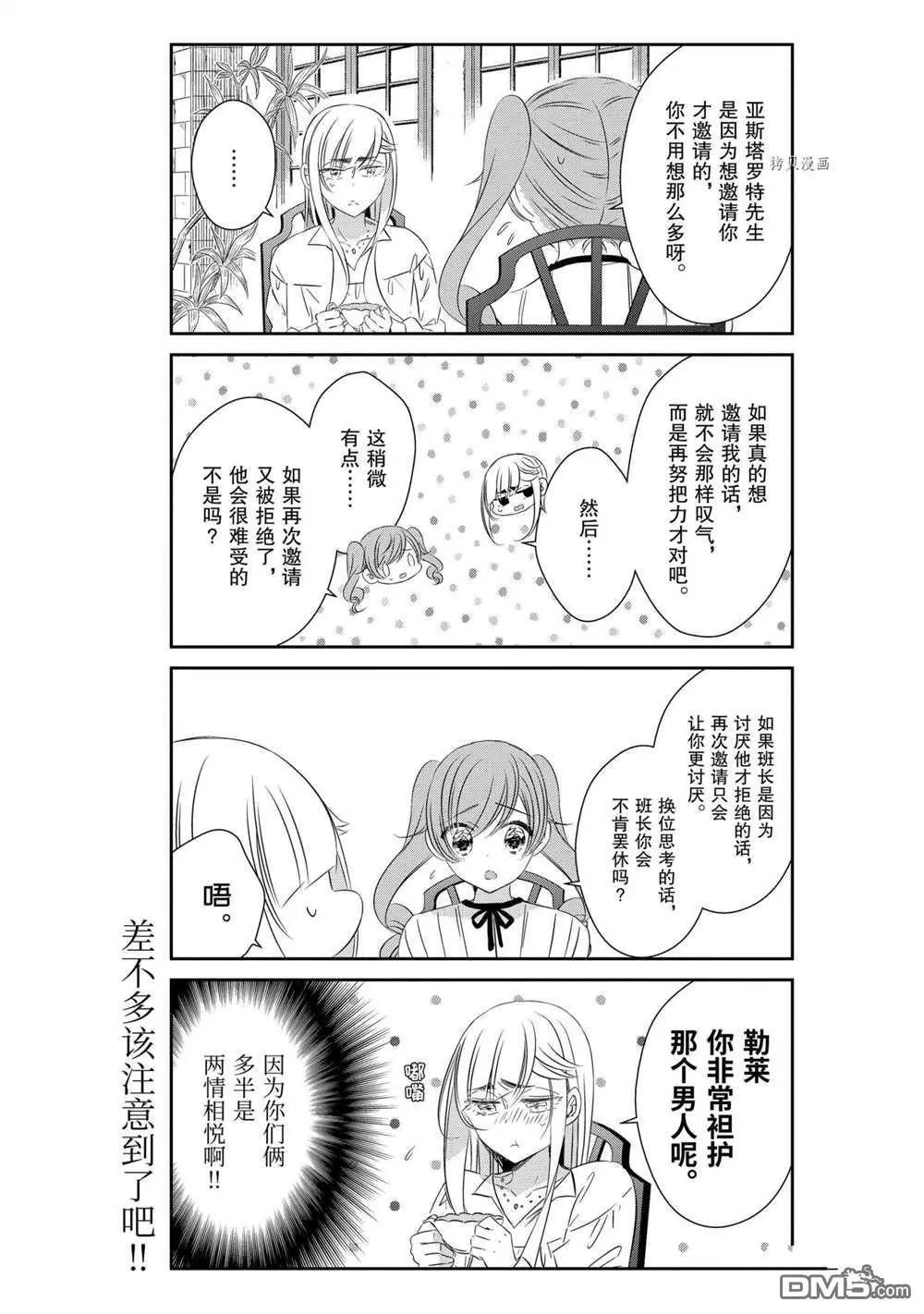 第70话