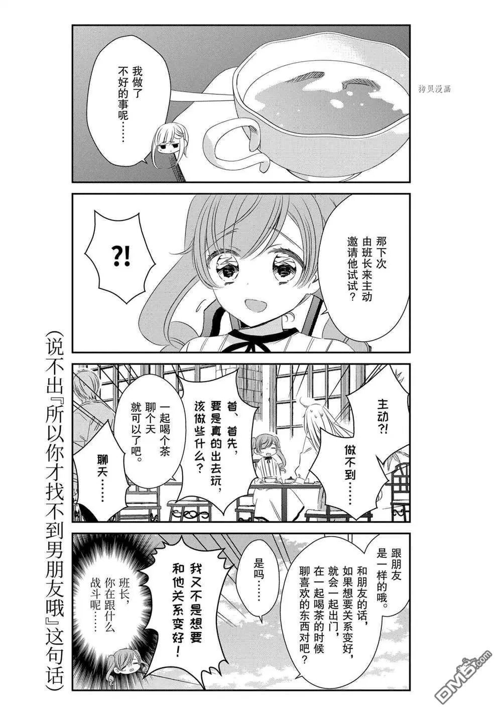 第70话