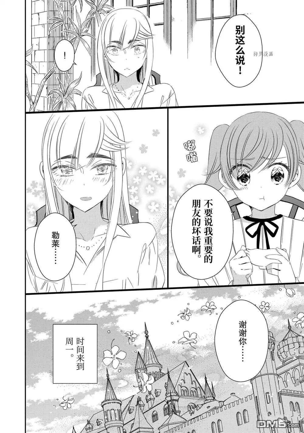 第70话
